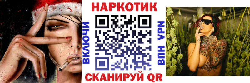 Купить наркотики Удомля ГАШ  Амфетамин  Меф  Канабис 