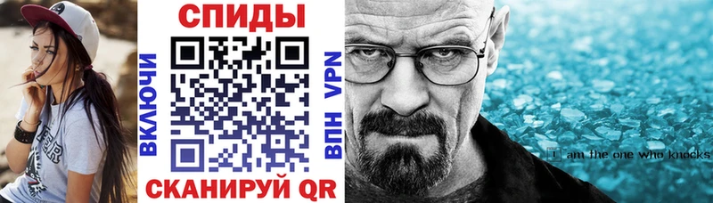АМФ Розовый  даркнет сайт  Удомля 