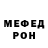 Alpha-PVP Соль Stanislaw Faron