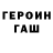 Амфетамин Розовый ByHailnora