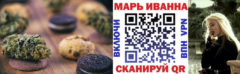 Cannafood конопля  Удомля 