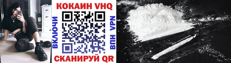Cocaine 98% где продают Удомля