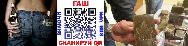 ГАШ гашик  цена   Удомля 