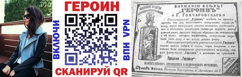Героин афганец  blacksprut   Удомля 
