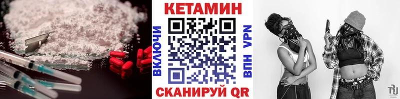 наркота  Удомля  Кетамин ketamine 