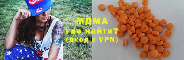 бутик Армянск