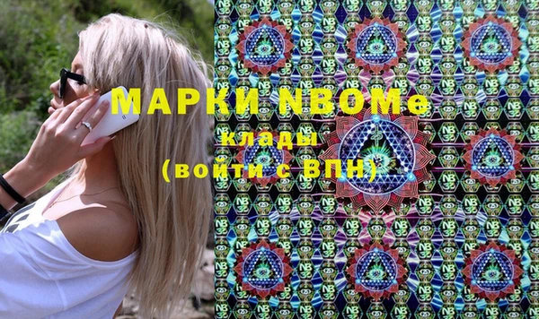 первитин Аркадак