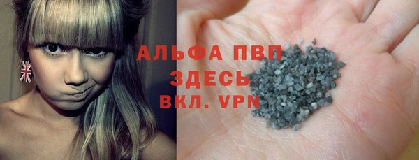 бутик Армянск