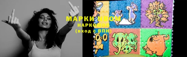 первитин Аркадак