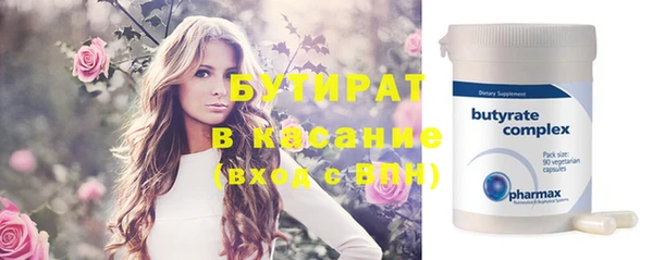 первитин Аркадак