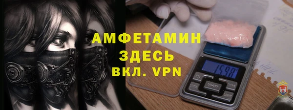 бутик Армянск