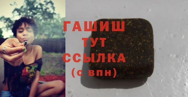 бутик Армянск
