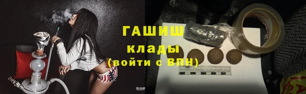 первитин Аркадак