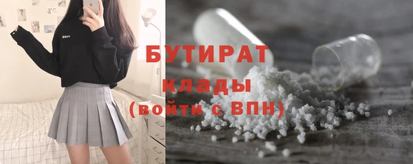 бутик Армянск