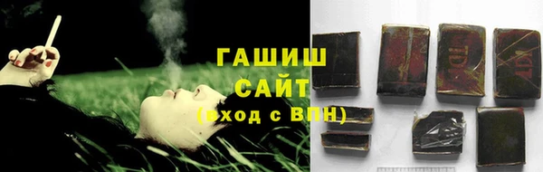 бутик Армянск