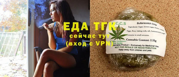 первитин Аркадак