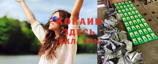 бутик Армянск