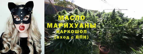 бутик Армянск