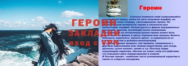 первитин Аркадак
