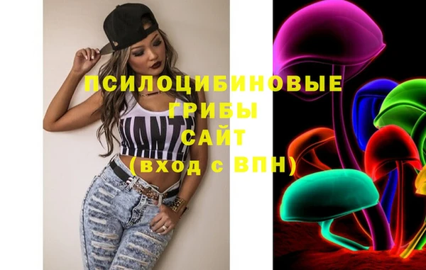 бутик Армянск