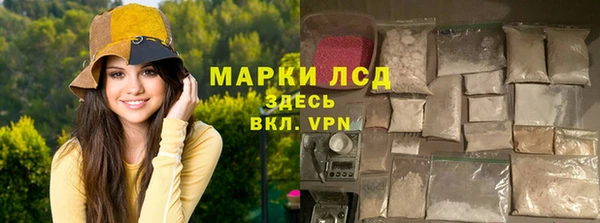 бутик Армянск