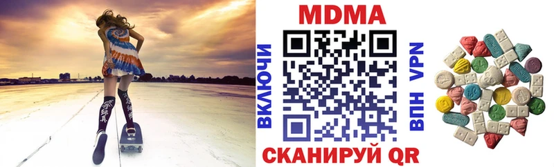 MDMA crystal  OMG вход  площадка какой сайт  Удомля 