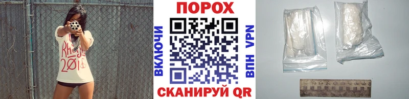 Первитин винт Удомля
