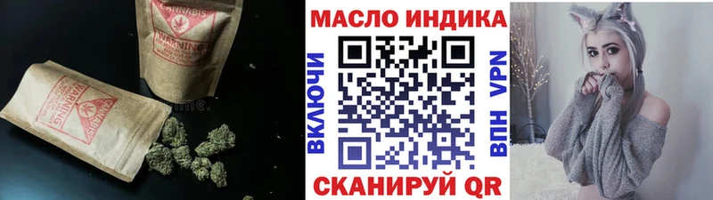 даркнет состав  Удомля  ТГК жижа 