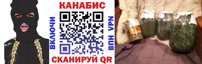 МАРИХУАНА семена  где купить наркоту  Удомля 